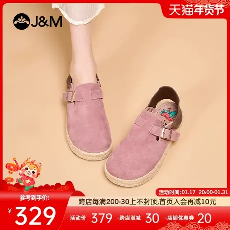 快乐玛丽帆布鞋女2024春季新款休闲百搭厚底增高懒人一脚蹬渔夫鞋商品大图