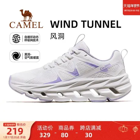 【风洞】骆驼运动鞋女2024春季新款女鞋透气慢跑鞋厚底减震跑步鞋商品大图