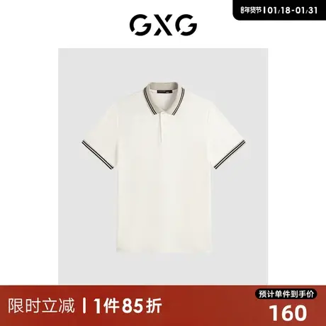 GXG 2024年夏基础简约纯棉撞色翻领短袖男Polo衫 清仓款图片
