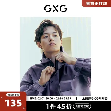 GXG奥莱 秋季新品新品百搭时尚夹克外套#10C1010G商品大图