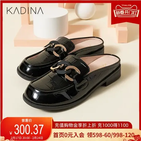 卡迪娜新款英伦风圆头平跟一脚蹬拖鞋乐福鞋女KM220501图片