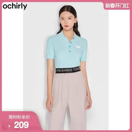 ochirly欧时力新款夏装胶章粗针短袖polo针织衫女1WY203161F图片