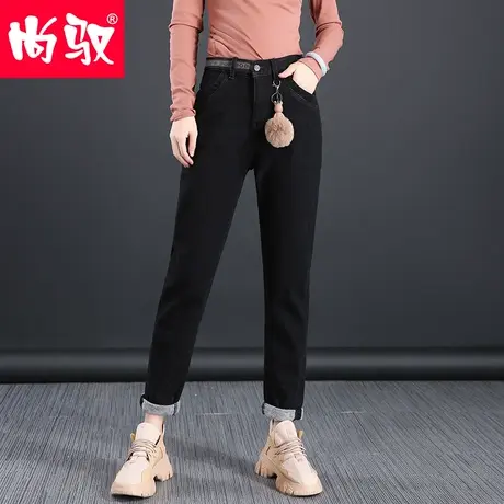 尚驭牛仔裤女高腰薄绒2023紧身显瘦黑色磨毛抓绒小脚裤哈伦裤图片