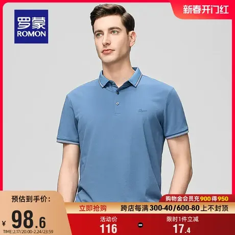 【5A抗菌+含桑蚕丝】罗蒙男士凉感短袖POLO衫2024夏季新款翻领T恤图片