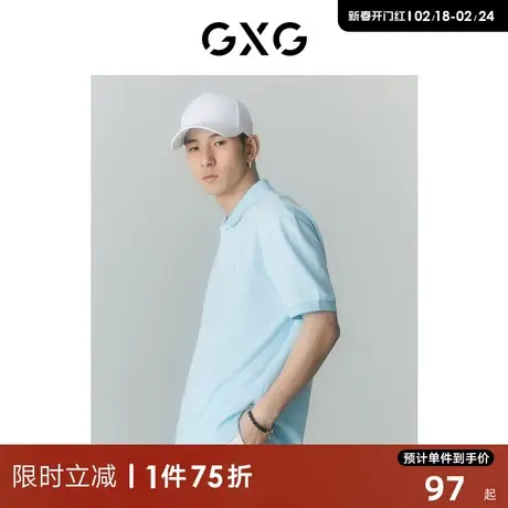 GXG男装 商场同款自我疗愈系列短袖POLO衫 2022年夏季新品商品大图