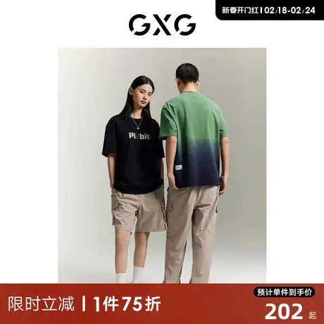 GXG男装 商场同款 柏拉兔联名双色修身工装大口袋短裤GEX12213762商品大图