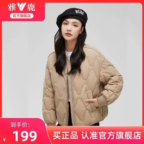 雅鹿官方旗舰店早春菱格轻薄款羽绒服女休闲短款棒球服保暖外套商品大图