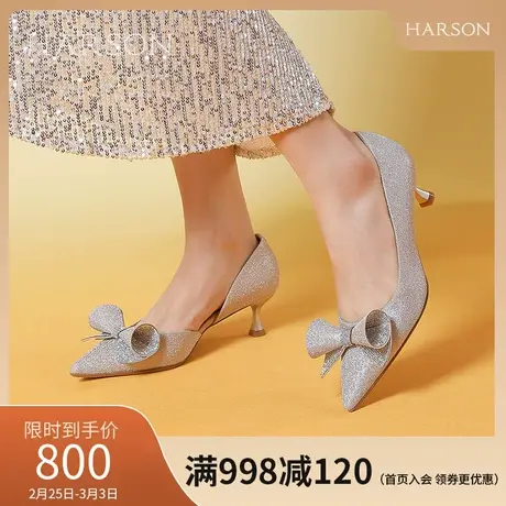 哈森高跟鞋女2024春夏新款尖头水钻蝴蝶结单鞋凉鞋婚鞋HM247901商品大图