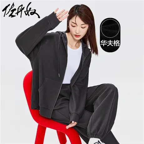 佐丹奴外套女装华夫格宽松连帽开胸卫衣外套 05372097图片