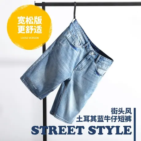 汉斯卡夏季薄款浅色牛仔短裤男休闲直筒百搭帅气街头五分中裤潮流商品大图