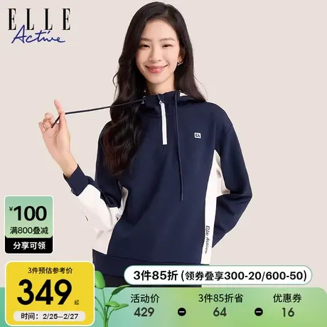 ELLE Active设计感运动卫衣帽衫女2023秋冬款拉链领藏青运动服商品大图