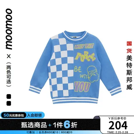 【IP联名】moomoo童装男童毛衣冬季星球大战联名套头毛衫圆领毛织商品大图