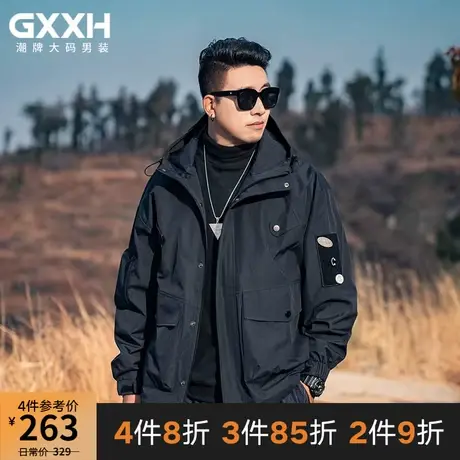 GxxH大码男装 潮流加肥加大号胖子黑色宽松百搭连帽休闲外套200斤商品大图