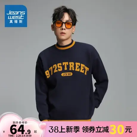 KC真维斯男2024春季新款字母印花潮休闲宽松舒适装圆领毛衣上衣男商品大图