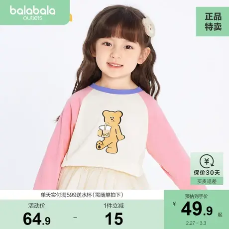 巴拉巴拉男童儿童T恤2024新款长袖女童童装洋气插肩袖宝宝上衣潮图片