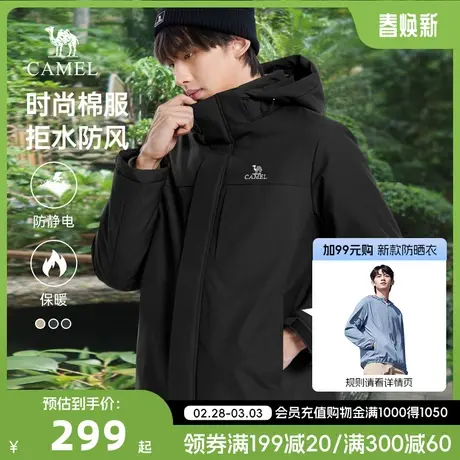 骆驼夹克棉服外套男秋冬季2024新款连帽保暖防寒加绒加厚棉衣棉袄商品大图
