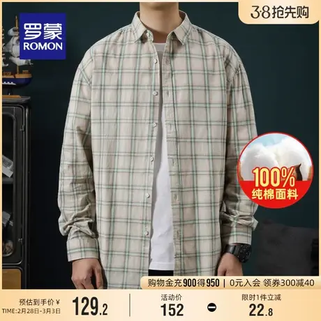 【纯棉】罗蒙男士长袖衬衫2024春季新款时尚休闲宽松潮流格子衬衣商品大图