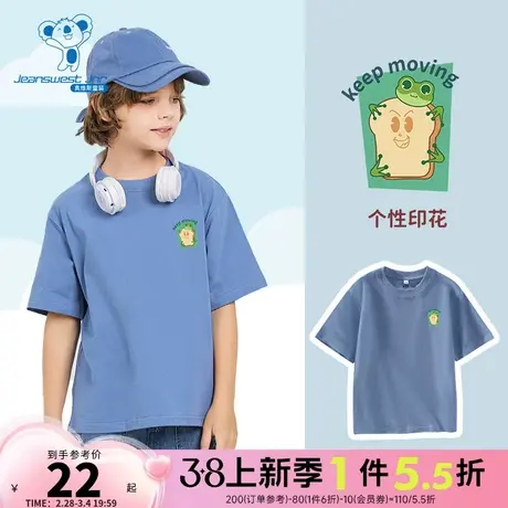 KD真维斯男童 2024春季新款 圆领卡通可爱小动物休闲宽松短袖T恤图片