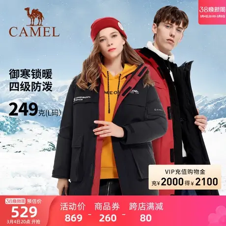 CAMEL骆驼户外羽绒服男冬季新款保暖工装风连帽羽绒外套女商品大图