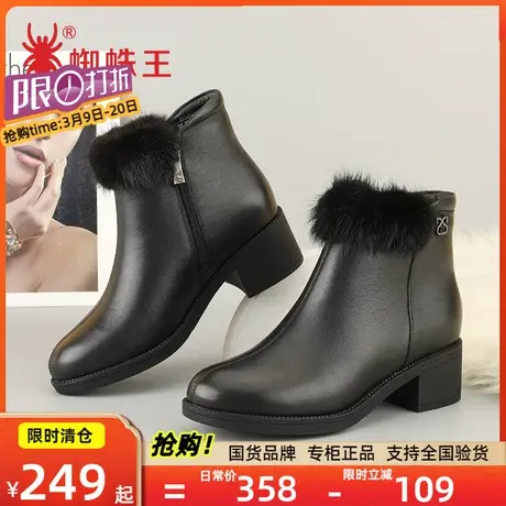 蜘蛛王女鞋秋冬真皮粗低跟防滑短靴妈妈鞋水貂绒保暖加绒靴子商品大图