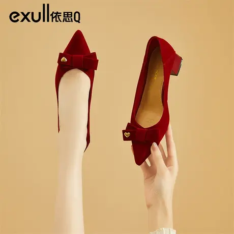 exull/依思Q单鞋女2024春秋新款酒红色厚底粗跟法式风伴娘小皮鞋商品大图