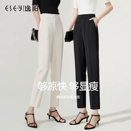 逸阳九分西装裤女士黑科技凉感2023年夏薄款直筒高腰烟管版西装裤商品大图