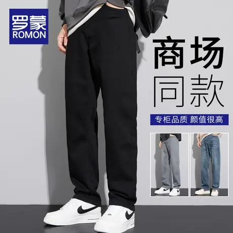 罗蒙美式牛仔裤男款春秋2023新款直筒高街裤子潮牌潮流痞帅休闲裤图片
