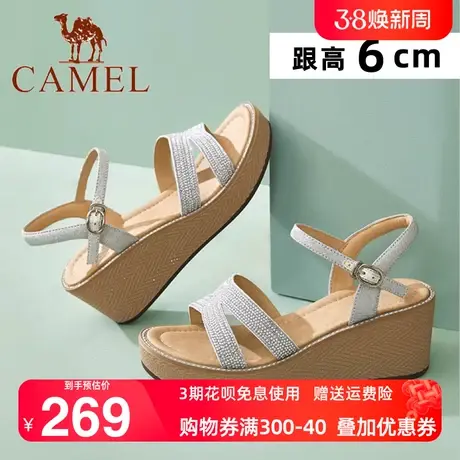 骆驼2023新款夏季女简约防水台坡跟一字带凉鞋厚底露趾罗马高跟鞋图片