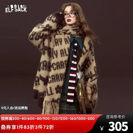 妖精的口袋马海毛毛衣开衫女2023冬季新款字母满印复古针织上衣图片
