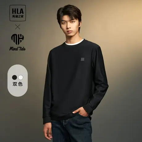 HLA/海澜之家循迹亦心即为系列长袖T恤23秋季新款圆领内搭上衣男商品大图