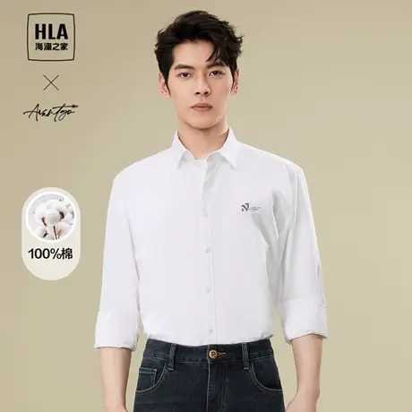 【纯棉】HLA/海澜之家轻商务时尚系列衬衫23秋季新刺绣翻领衬衣男图片