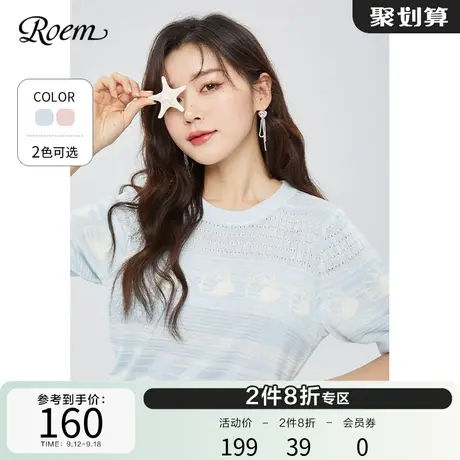 Roem春夏新品通勤气质百搭甜美淑女镂空设计针织上衣圆领短袖图片