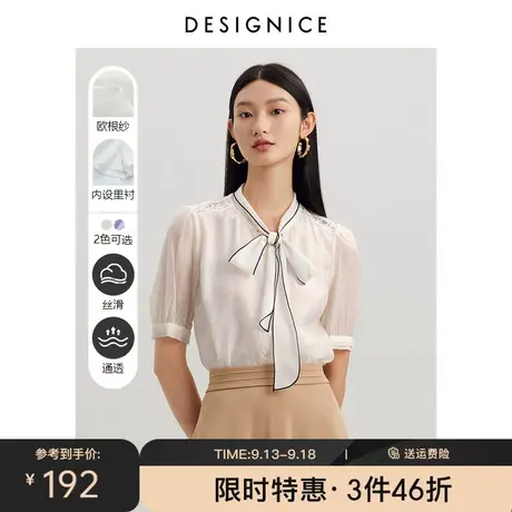 商场同款迪赛尼斯夏季新款宽松设计感蕾丝上衣女短袖雪纺衫图片