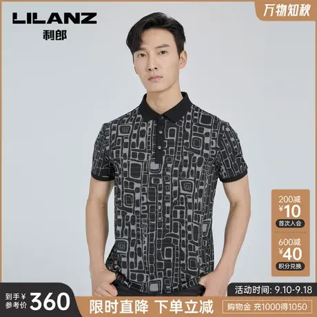 利郎官方 POLO衫男2023夏商务休闲黑修身微弹满版印花男士翻领T恤商品大图
