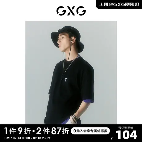 GXG男装 商场同款海滨冲浪系列圆领短袖T恤 2022年夏季新品商品大图