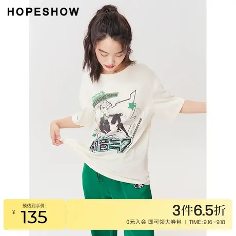 红袖outlets主题绣T恤hopeshow2023夏季新款女装圆领套头短袖上衣商品大图