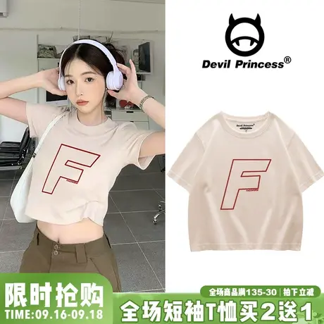 ins韩系设计感字母印花短款t恤女杏色高级感百搭小个子短袖上衣潮商品大图