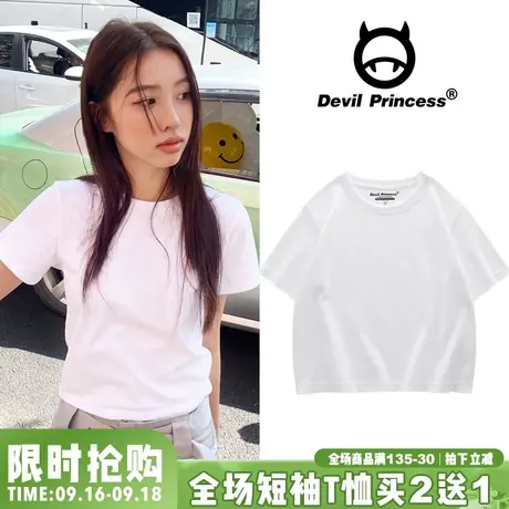 2023夏季新款白色正肩短款t恤女bm风百搭简约纯色高级感半袖上衣图片