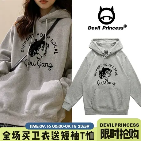 日系古着ins潮春秋薄款连帽麻灰色卫衣女宽松韩版2023新款外套女商品大图