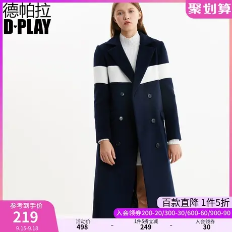 DPLAY德帕拉冬款复古欧美蓝拼白双排扣毛呢外套过膝大衣图片