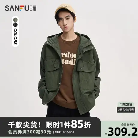 三福2023秋男士立体工装大口袋连帽夹克 户外宽松外套男475426商品大图