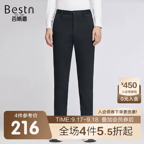 百斯盾男装休闲裤2023秋冬新款商务休闲男士弹力舒适修身直筒男裤商品大图