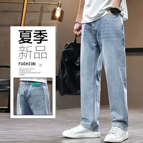 痞帅浅色牛仔长裤男士直筒宽松拖地阔腿裤休闲男裤子夏季薄款潮牌商品大图