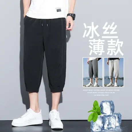 七分裤男夏季薄款速干冰丝休闲运动阔腿男士短裤潮牌7分裤子潮流商品大图