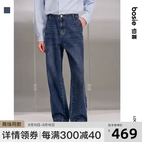 【商场同款】bosie2023年秋季新款牛仔裤男情侣脚口开叉复古休闲商品大图