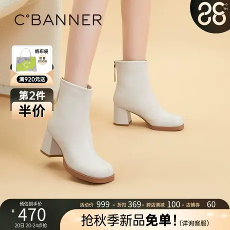 千百度女鞋冬季新款时装靴奶油瘦瘦靴粗跟高跟靴真皮短靴加绒商品大图