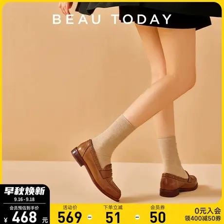 BeauToday真皮乐福小皮鞋女秋冬羊皮BT通勤英伦风软底配裙子单鞋商品大图