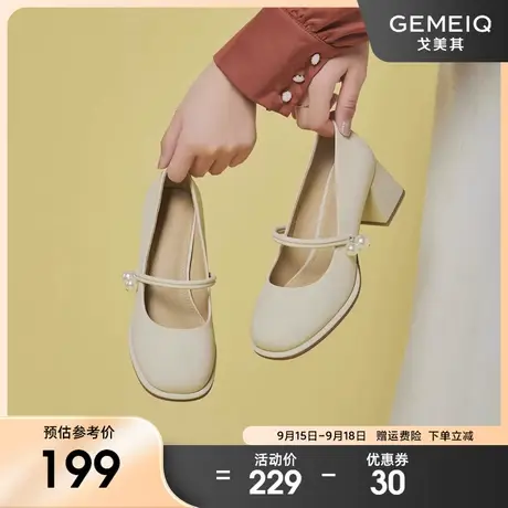 戈美其玛丽珍单鞋女2023秋季新款粗跟仙女风温柔小皮鞋浅口高跟鞋图片