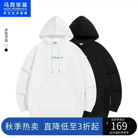 马克华菲绘画风景印绣结合连帽卫衣男秋新款时尚青春潮流休闲商品大图