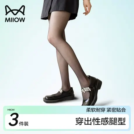 猫人黑丝袜女春秋夏季薄款裸感黑色性感光腿神器防勾丝连裤打底袜商品大图